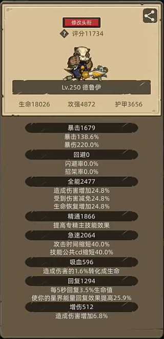 异世界勇者无限资源版 异世界勇者无限资源版