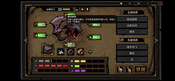 不是地下城无限金币版 不是地下城无限金币版
