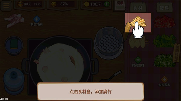 真香夜市摊红包版 真香夜市摊红包版