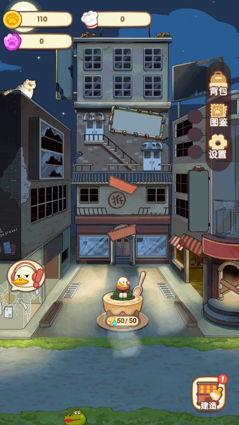 动物夜市无限金币版