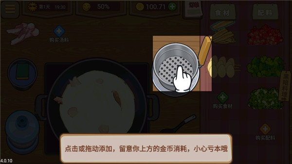 真香夜市摊红包版 真香夜市摊红包版