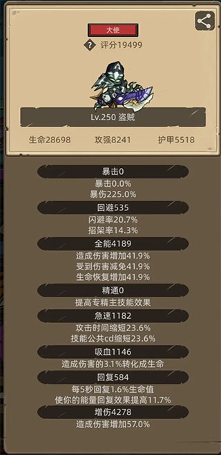 异世界勇者无限资源版 异世界勇者无限资源版