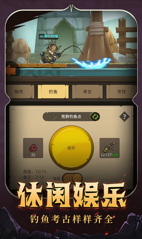 异世界勇者无限资源版 异世界勇者无限资源版