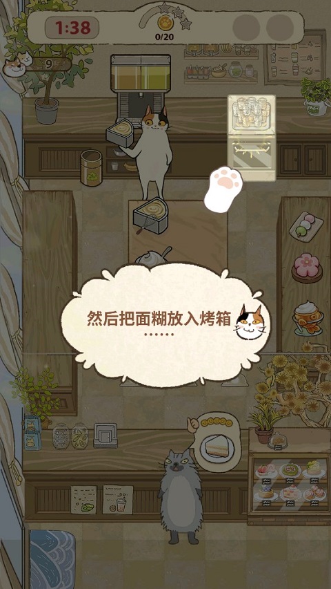 大厨布里托最新版 大厨布里托最新版