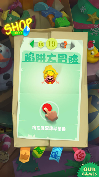 陷阱大冒险2无限生命版 陷阱大冒险2无限生命版