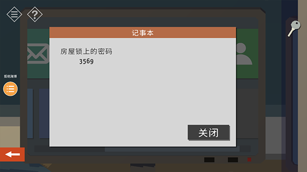 小房间故事中文版 小房间故事中文版