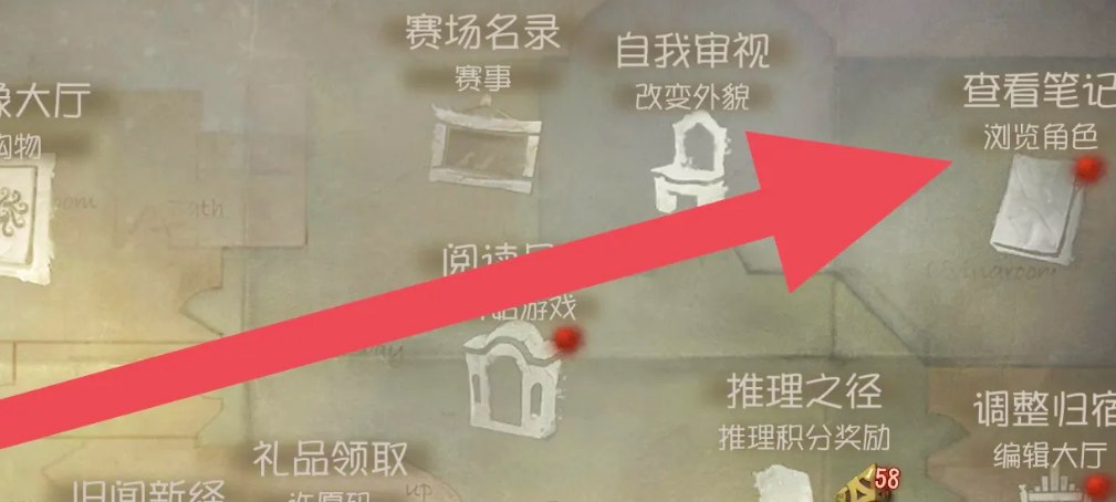 第五人格皮肤体验卡如何分解-第五人格皮肤体验卡分解攻略