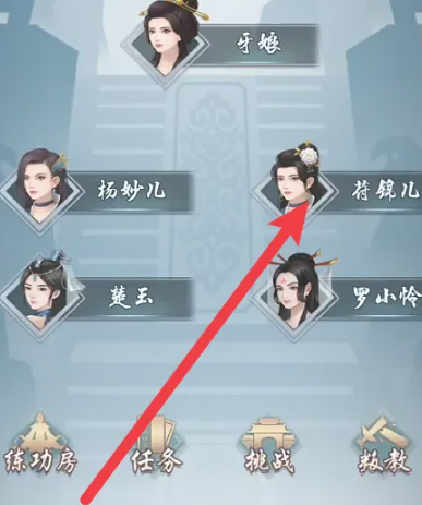 太古仙尊如何和门派成员交谈-太古仙尊和门派成员交谈方法一览