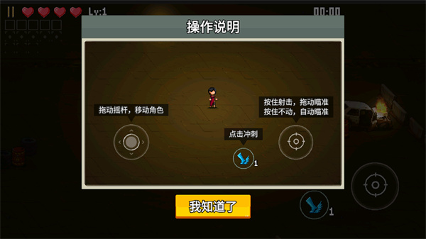 闯关专家无限钻石免广告版 闯关专家无限钻石免广告版