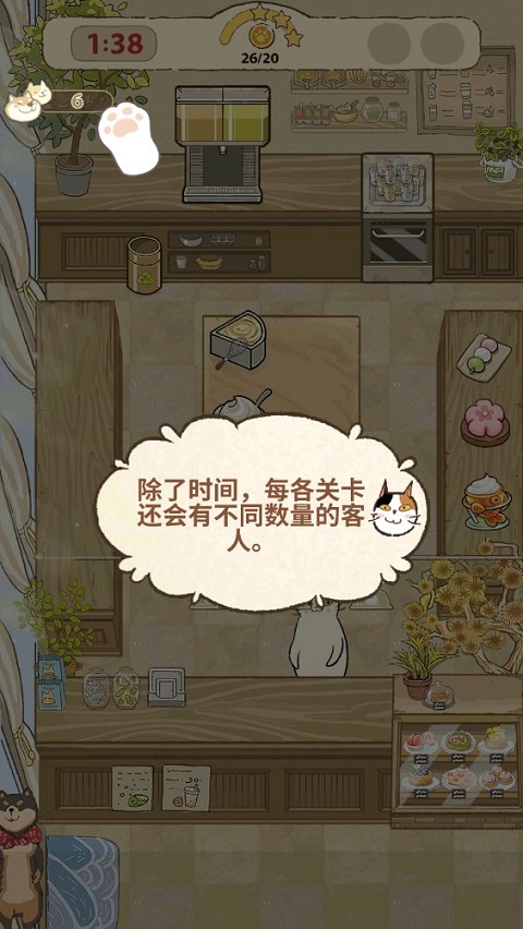 大厨布里托最新版 大厨布里托最新版