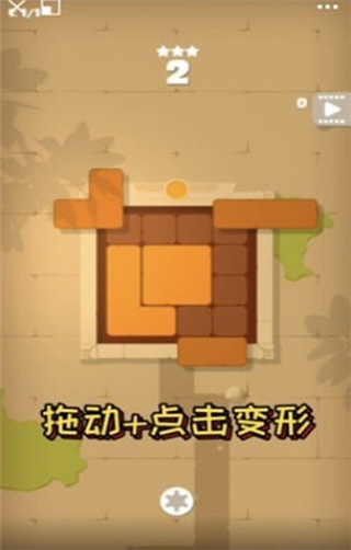 百变魔方游戏手机版 百变魔方游戏手机版