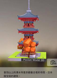 我爱拼模型无限钻石金币版 我爱拼模型无限钻石金币版