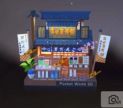 我爱拼模型无限钻石金币版 我爱拼模型无限钻石金币版