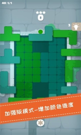 百变魔方游戏手机版 百变魔方游戏手机版