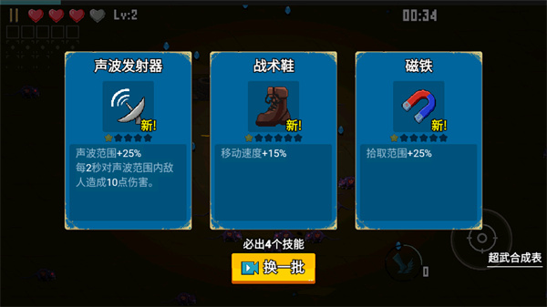闯关专家无限钻石免广告版 闯关专家无限钻石免广告版