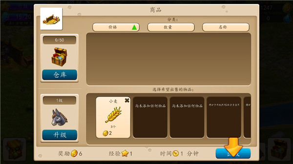 溪谷农场无限内购版 溪谷农场无限内购版