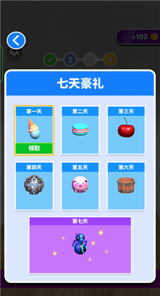 进击的球球无限金币 进击的球球无限金币