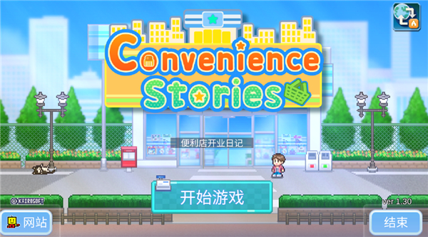 开罗便利店日记不减反增版