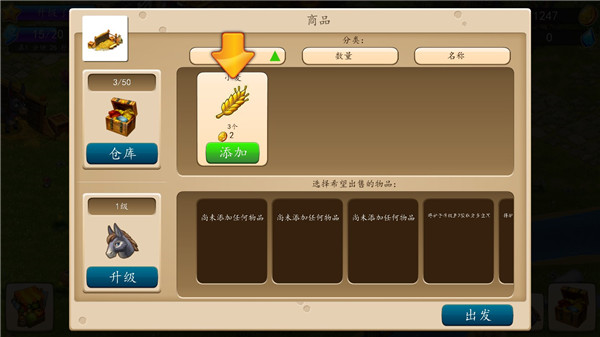 溪谷农场无限内购版 溪谷农场无限内购版
