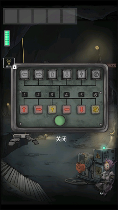 遗落迷途无限体力版