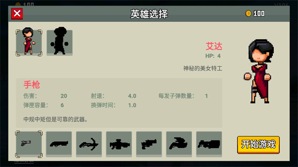 闯关专家无限钻石免广告版 闯关专家无限钻石免广告版