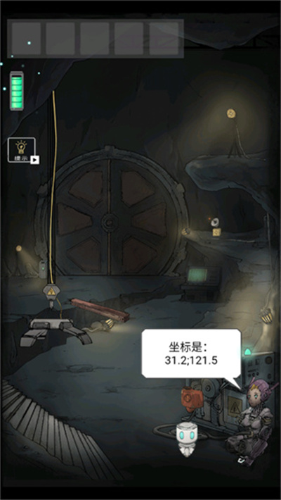 遗落迷途无限体力版