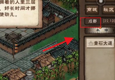 烟雨江湖青蛙功怎么获得-烟雨江湖青蛙功获取方法一览