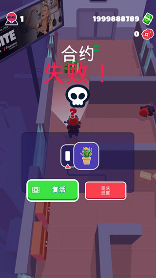隐形大师MOD内置菜单版 隐形大师MOD内置菜单版