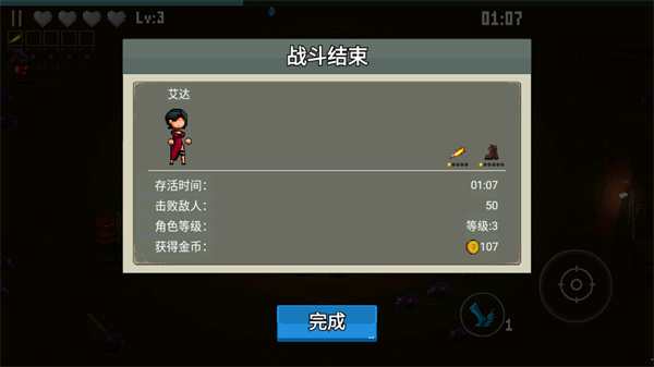 闯关专家无限钻石免广告版 闯关专家无限钻石免广告版