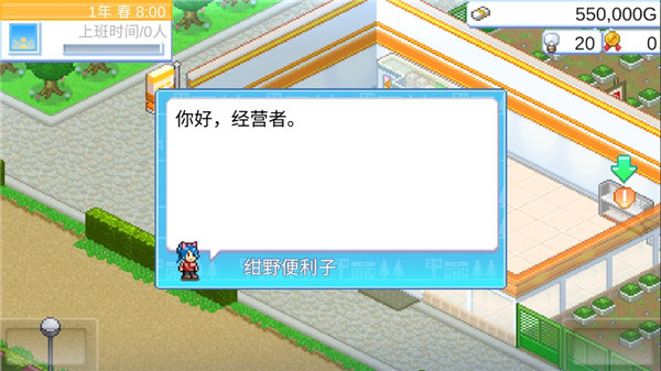 开罗便利店日记不减反增版