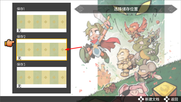 神奇小子龙之陷阱手机版 神奇小子龙之陷阱手机版