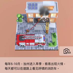 我爱拼模型无限钻石金币版 我爱拼模型无限钻石金币版