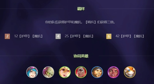 金铲铲之战炼丹是什么意思-金铲铲之战炼丹玩法攻略 金铲铲之战炼丹是什么意思-金铲铲之战炼丹玩法攻略