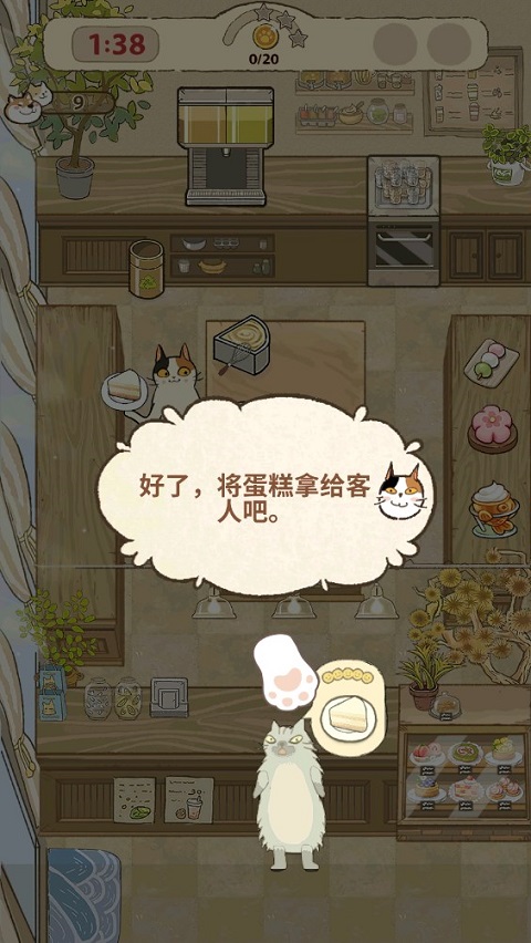 大厨布里托最新版 大厨布里托最新版