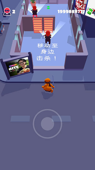 隐形大师MOD内置菜单版 隐形大师MOD内置菜单版