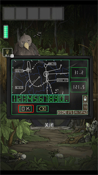 遗落迷途无限体力版