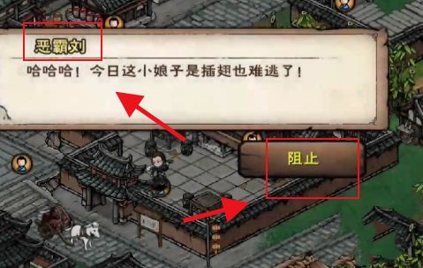 烟雨江湖青蛙功怎么获得-烟雨江湖青蛙功获取方法一览
