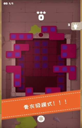 百变魔方游戏手机版 百变魔方游戏手机版