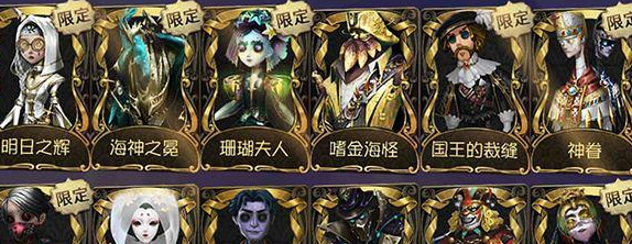 第五人格金皮解锁卡如何获取-第五人格金皮解锁卡获得方法分享