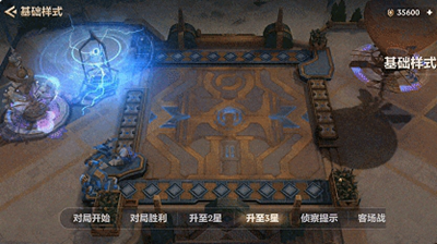 金铲铲之战炼丹是什么意思-金铲铲之战炼丹玩法攻略 金铲铲之战炼丹是什么意思-金铲铲之战炼丹玩法攻略
