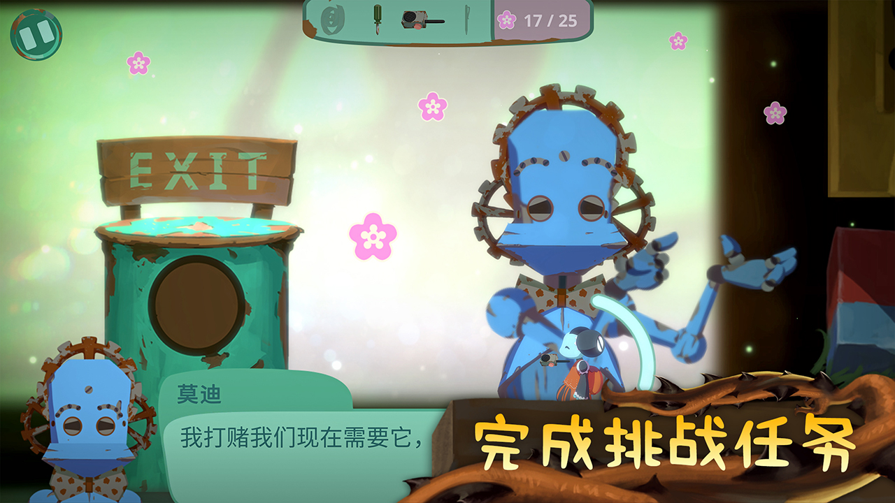 从未离开游戏中文版 从未离开游戏中文版