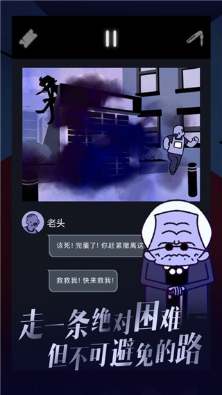 幽灵事务所2内置菜单