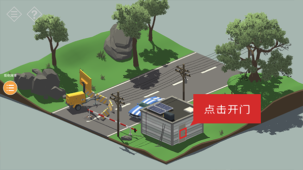 小房间故事中文版 小房间故事中文版