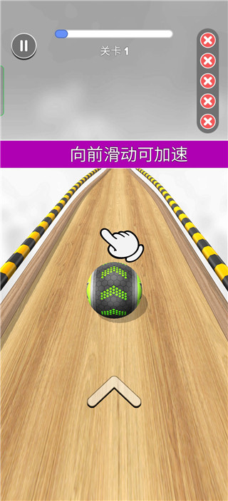 进击的球球无限金币 进击的球球无限金币