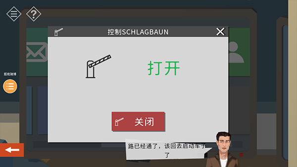 小房间故事中文版 小房间故事中文版