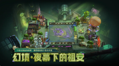金铲铲之战炼丹是什么意思-金铲铲之战炼丹玩法攻略 金铲铲之战炼丹是什么意思-金铲铲之战炼丹玩法攻略