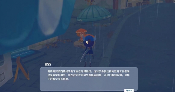 波西亚时光危险遗迹在哪里-波西亚时光危险遗迹位置攻略 波西亚时光危险遗迹在哪里-波西亚时光危险遗迹位置攻略