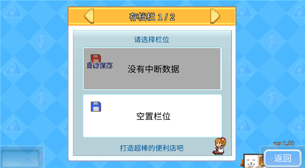 开罗便利店日记不减反增版