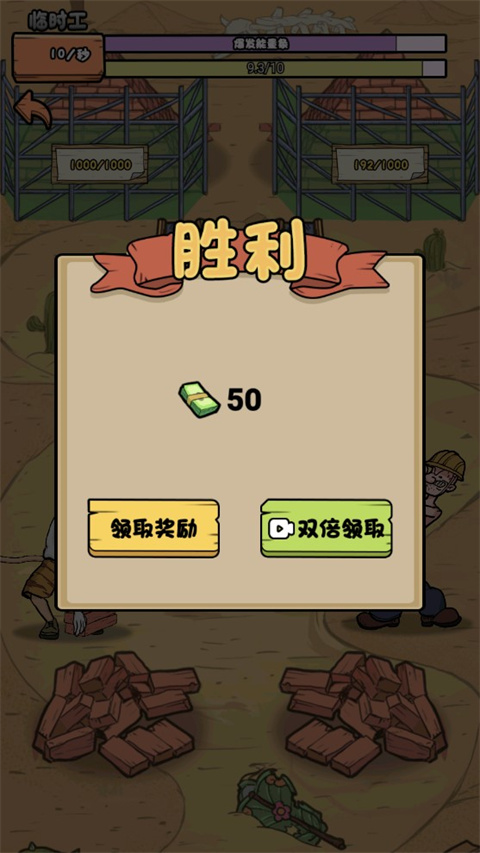 我的打工日记免广告版 我的打工日记免广告版