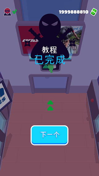 隐形大师MOD内置菜单版 隐形大师MOD内置菜单版
